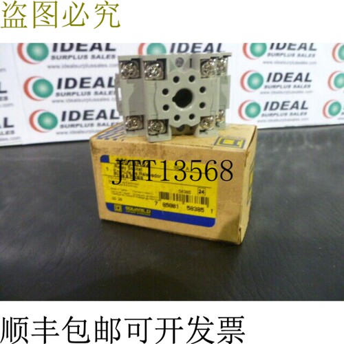 原装供应Square D 8501NR52 继电器插座 10A 300V -