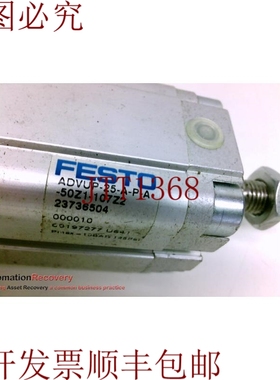 原装供应费斯托 ADVUP-25-APA-50Z1-107Z2 202584