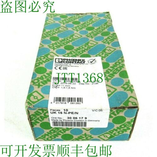 原装供应10 件装 Phoenix Contact 3006179 UK16 N-PE/N
