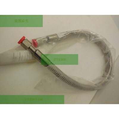 UNISOURCE 带软管 VMI.1160.PSI.MAWP 36 英寸