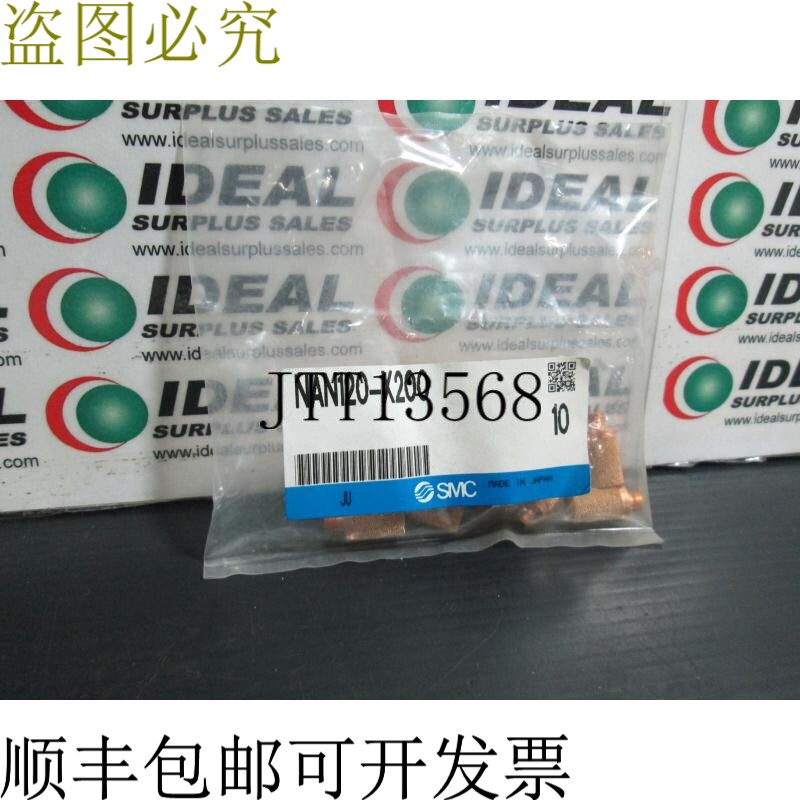 原装供应 NAN120-X200 消音器 3/16 Npt(10 件/包)- 装