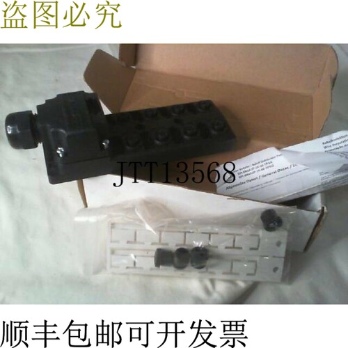 原装供应巴鲁夫 BPI007H 8M4A5P-2K-00-TPSN 分配器盒 IN 盒