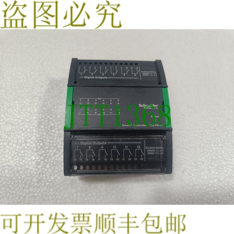 原装供应电气 SXWDOA12X10001 SmartX 控制器 DO-FA-12 输