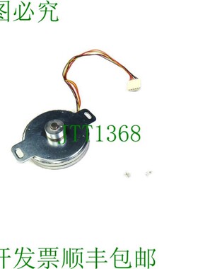 原装供应Commodore 步进电机 C-60F 直流 12V 软盘 1541-II 磁盘