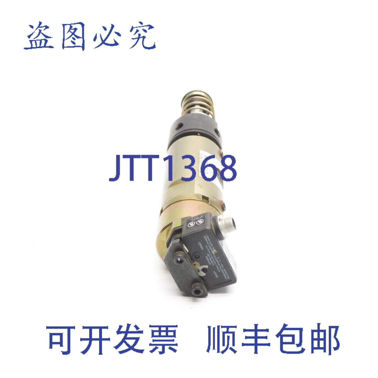 原装供应能量 SALD3/4X3P581 277553 UNMP