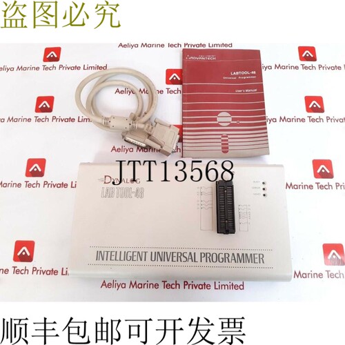 原装供应研华Dynalog lab tool-48 智能通用编程器