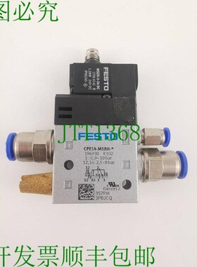 原装供应费斯托CPE14-M1BH-电磁阀196930 0.9-10bar 2.5-8bar
