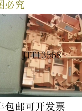 原装供应COOPER B-Line BB10P 支持蒙太奇 1 速塑料橙色（35 件）