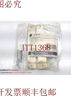 原装供应TELEMECANIQUE D12F04，悬架保险丝夹套件，302090