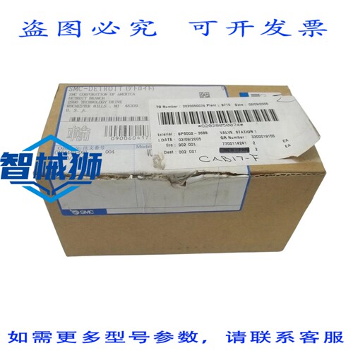 原装供应 两件装 VQ2201R-5 电磁阀歧管 NSMP