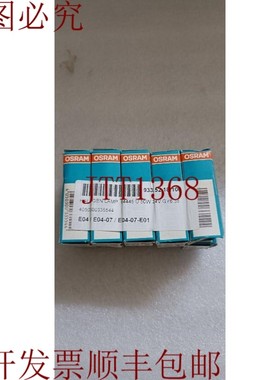 原装供应64445U 24V 50W 64445U GY6.35 HALON灯 90件装