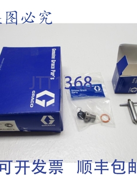 原装供应GRACO 220139 G12D NSMP