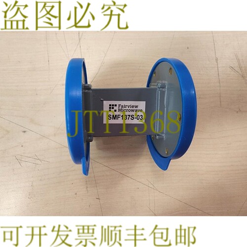 原装供应Fairview 微波炉 SMF137S-03 WR137 波导直 3 英寸!
