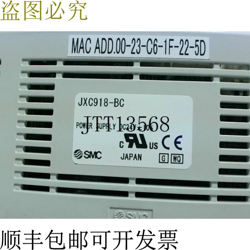 原装供应营养食品 JXC918-BC 24VDC -