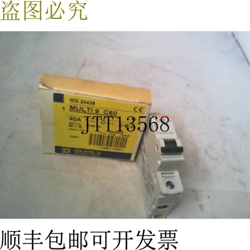 原装供应Square D MG24438 多9补充保护 240/277V 10kA -