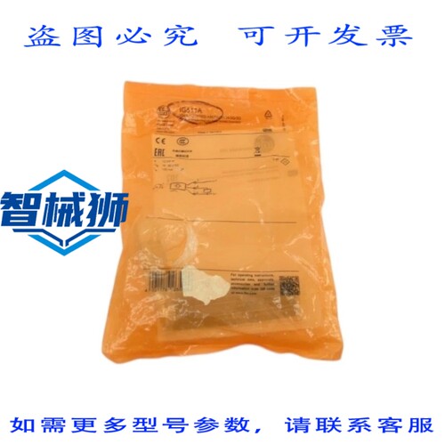 原装供应 IFM EFECTOR IGK3012-BPKG/AM/P/US104/3G/3D IG511A 10