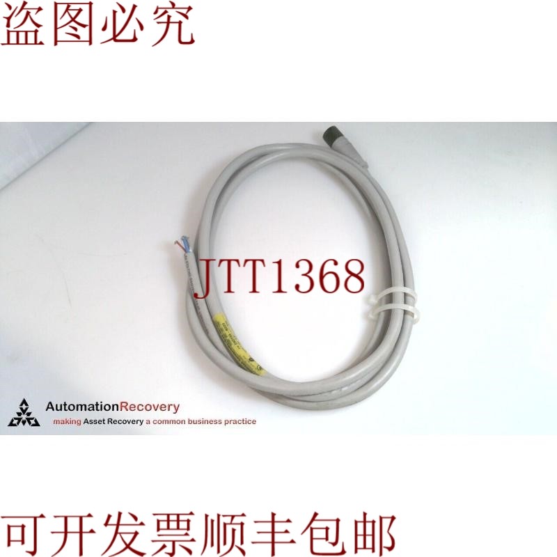 原装供应BRAD CONNECTIVITY DND20A-M020，DEVICENET 电缆组件，1