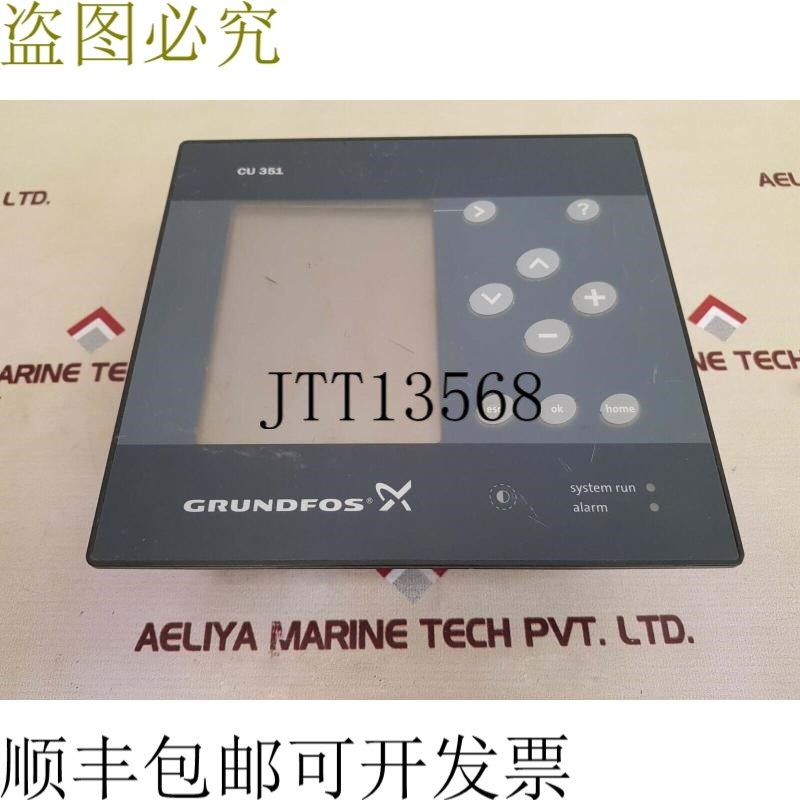 原装供应CU 351O 盖 96161620-V05