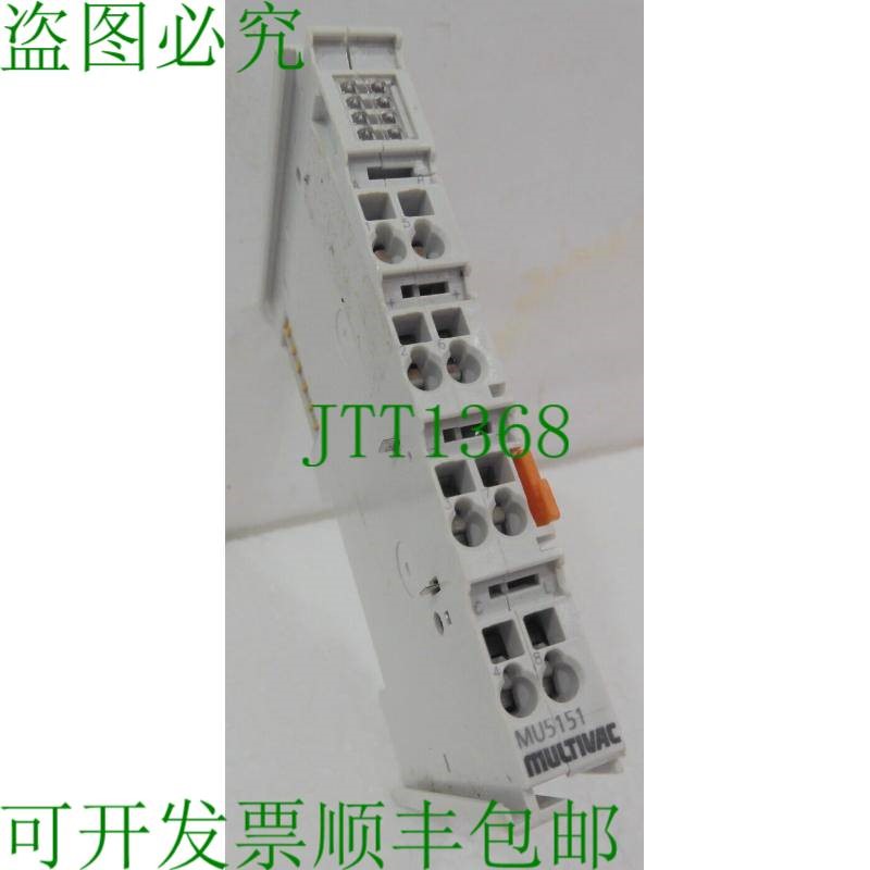 原装供应MU5151修订版0026,莫迪维克