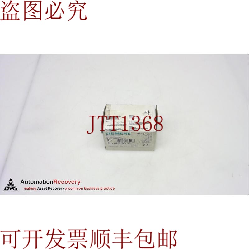 原装供应3RT1926-2CG11,定时继电器,24-66伏交流/直流,247514