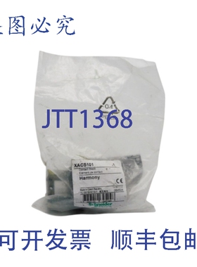 原装供应XACS101 NSMP