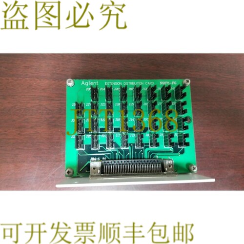 原装供应N9371-FG Extension Distribution Board