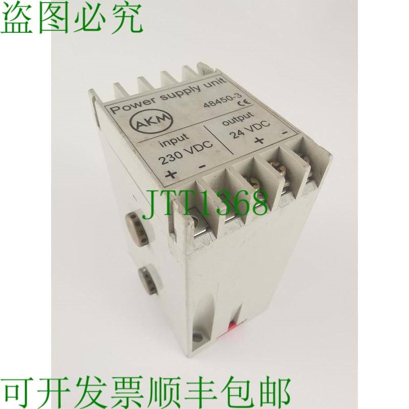 原装供应AKM 48450-3 230 伏直流 24 伏直流