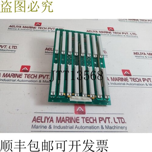 原装供应维美德 PMB 2R 印刷电路板PCB 542821-5a/542821-5b