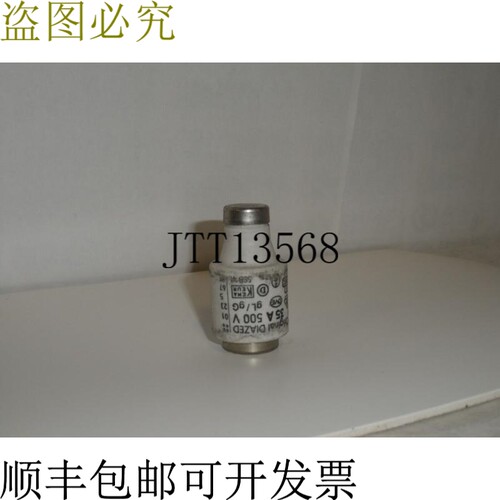 原装供应5SB411 瓶装保险丝 500V 35A -