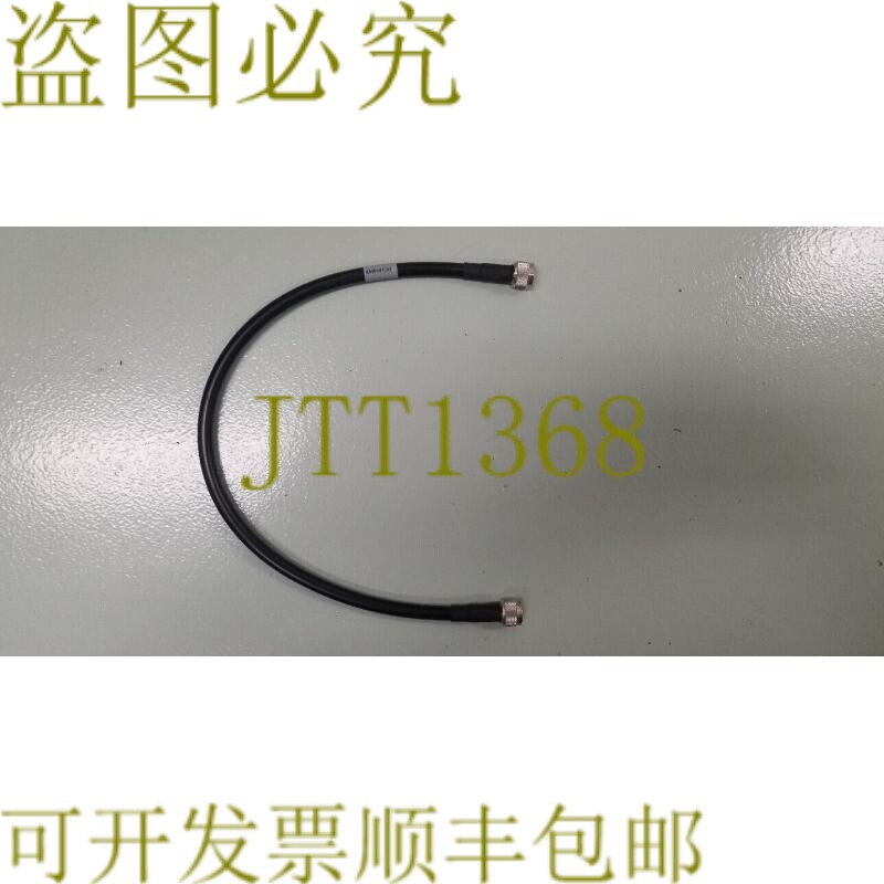 原装供应E8300-61005 Test Cable