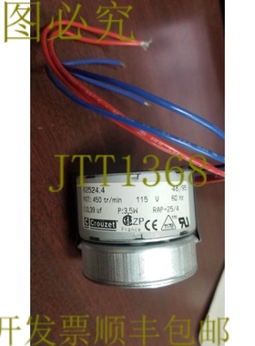 原装供应Crouzet 82524-4 450 RPM 电动步进器控制电机 !