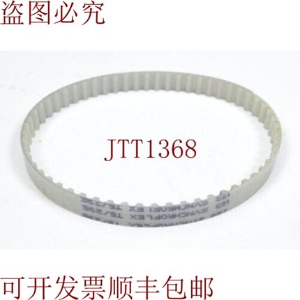 原装供应大陆 T5-295-10,Synchroflex 齿形带 - 像新的一样