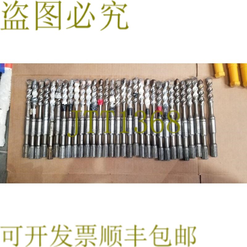 原装供应DeWalt DW5714 34 英寸样条驱动锤钻头 3套装