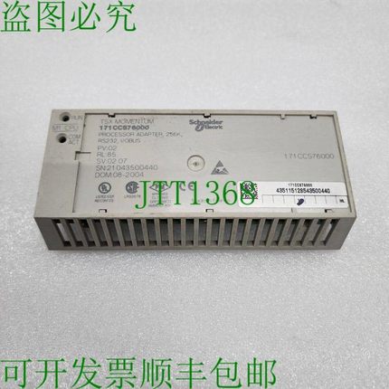 原装供应171CCS76000 内存支架 256K