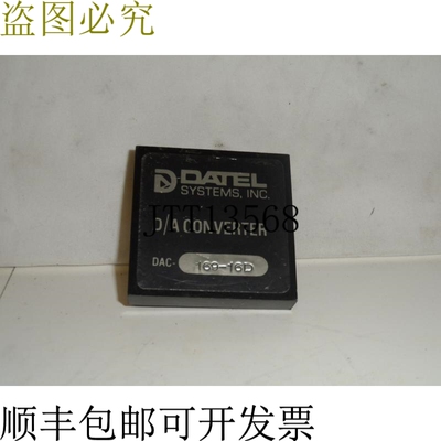 原装供应Datel Systems DAC16916D 转换器