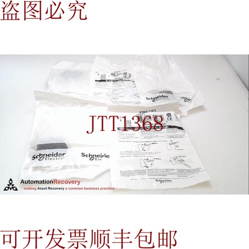 原装供应    ZBE101 接触块，35563，请参见 DESC