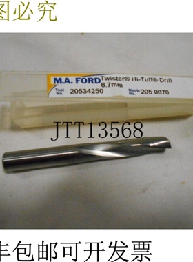 原装供应MA 福特 20534250 Tuff Stub 硬质合金钻头 -