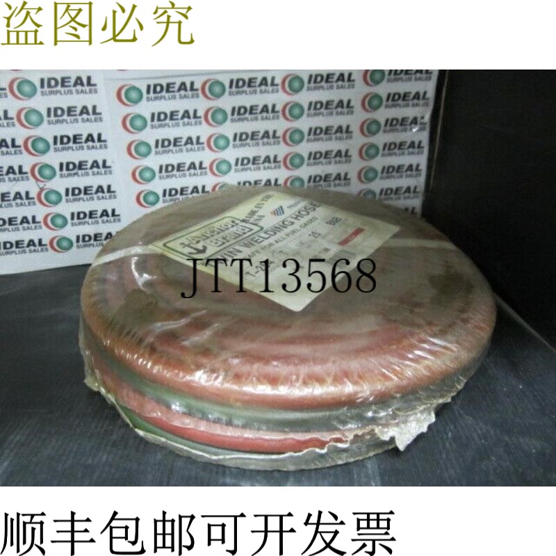 原装供应我出生了 接头 T254 顶部
