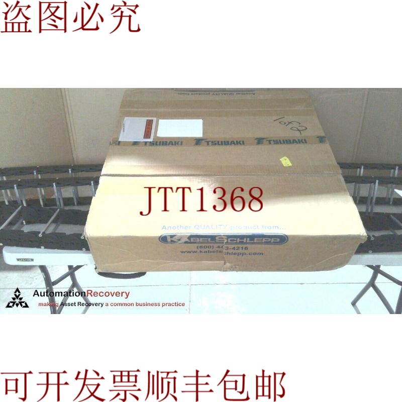 原装供应TSUBAKI KC0650-5.118',CABLE TOWING 铝制固定电缆承运