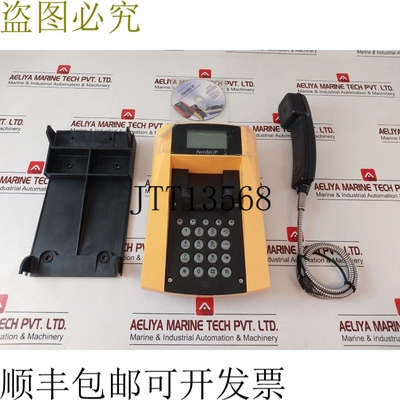原装供应Funke+huster ferntel ip 防风雨电话带显示屏 ip/ip150