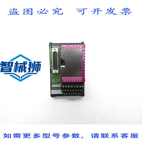 原装供应 FOXBORO P0916CC FBM237 REV.0C NSNP