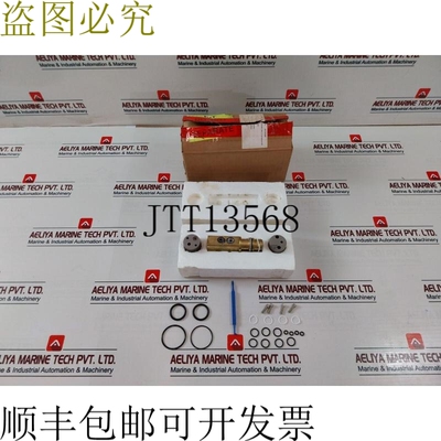 原装供应Gilmore 7400942 1/2 IN 调节器套件