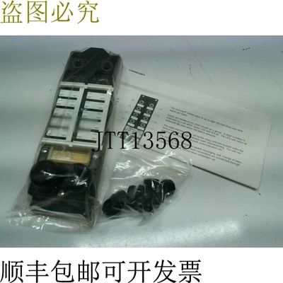原装供应图尔克 FDNL-N0800-T Device-Net 网络输入模块 -