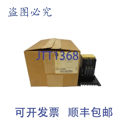原装供应罗克韦尔AB 150-A09NB A 系列 380/480VAC NSMP