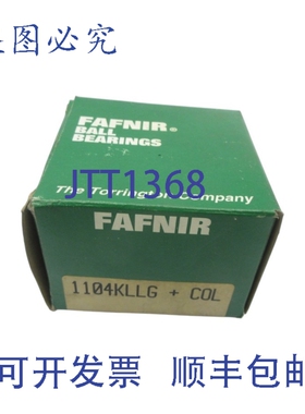 原装供应FAFNIR 1104KLLG+COL NSMP