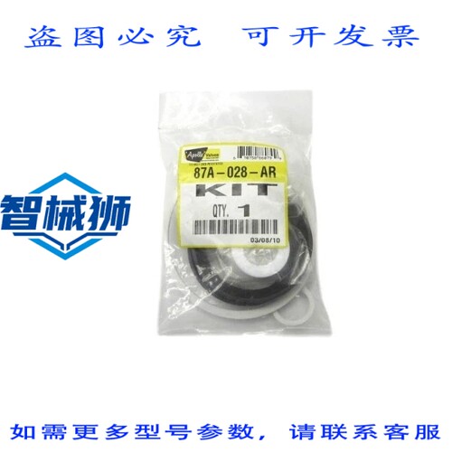 原装供应 阿波罗87A-028-AR NSMP
