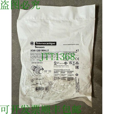 原装供应电气 XS512B1MAL2 / XS512B1MAL2品牌