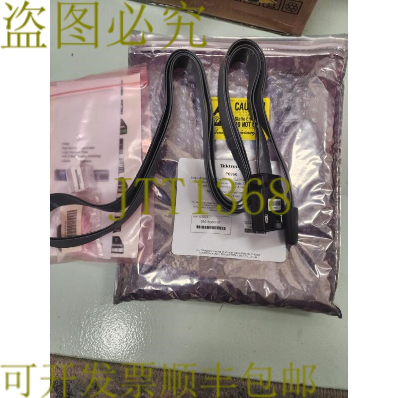 原装供应P6960 逻辑分析仪探针 1图片