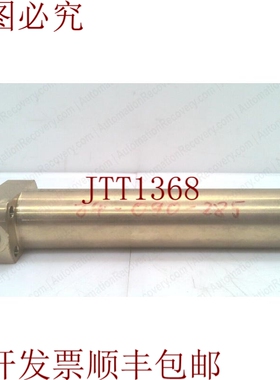 原装供应GROB GSK25-20-01-03-1250-084-090-285 丝锥螺栓外壳 19