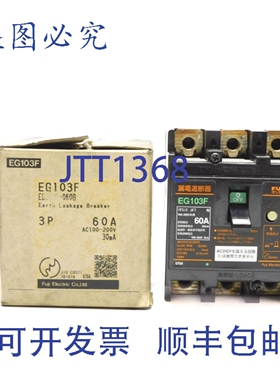 原装供应EG103F 60A 100-200VAC NSMP